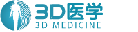3D医学logo